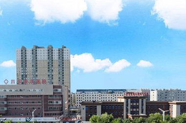 四平市傳染病醫院